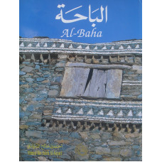 Al-Baha.