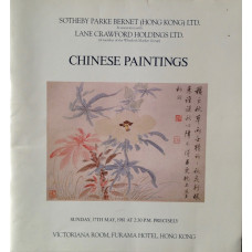 Chinese Paintings. Furama Hotel, Hong Kong. 17 May 1981.
