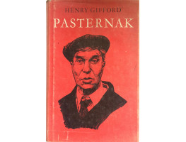 Pasternak  A Critical Study. (Major European Authors Series)