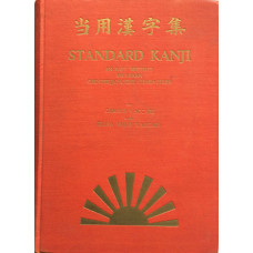 Standard Kanji The 1850 Chinese-Japanese Characters prescribed by the Ministry of Education of Japan for Use in Newspapers and Magazine.