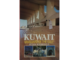 Kuwait Vanguard of the Gulf.