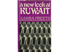 A New Look at Kuwait.