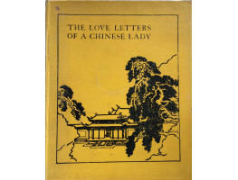 The Love Letters of a Chinese Lady.