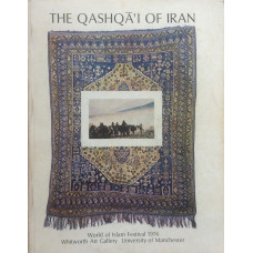 The Qahqa'i of Iran,