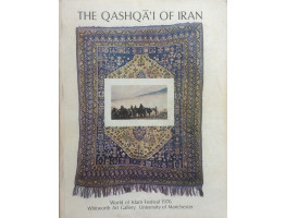 The Qahqa'i of Iran,