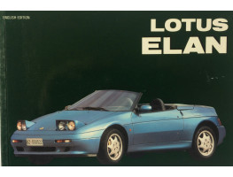 Lotus Elan.