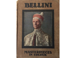 Bellini.