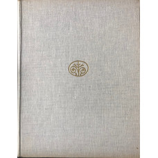 Old Testament Miniatures A Medieval Picture Book with 283 Paintings from The Creation to The Story of David. Preface by John Plummer.