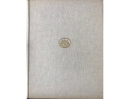 Old Testament Miniatures A Medieval Picture Book with 283 Paintings from The Creation to The Story of David. Preface by John Plummer.