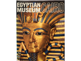 Egyptian Museum Cairo.