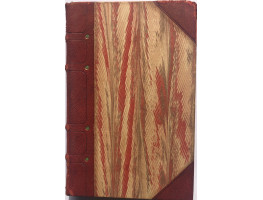 The Right to Bear Arms by 'X'.