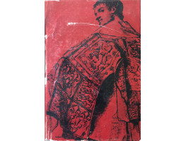 Heralds of England. A History of the Office and College of Arms.