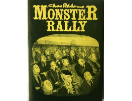 Monster Rally.