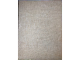 English Uncial. English Uncial.