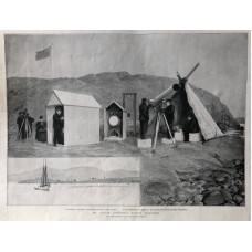 'The British Government Eclipse Expedition'. Observing the Eclipse on Karmakuly Island.