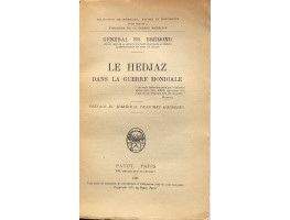 Le Hedjaz dans la Guerre Mondiale. Preface by Marechal Franhet D'Esperey. Le Hedjaz dans la Guerre Mondiale. Preface by Marechal Franhet D'Esperey.
